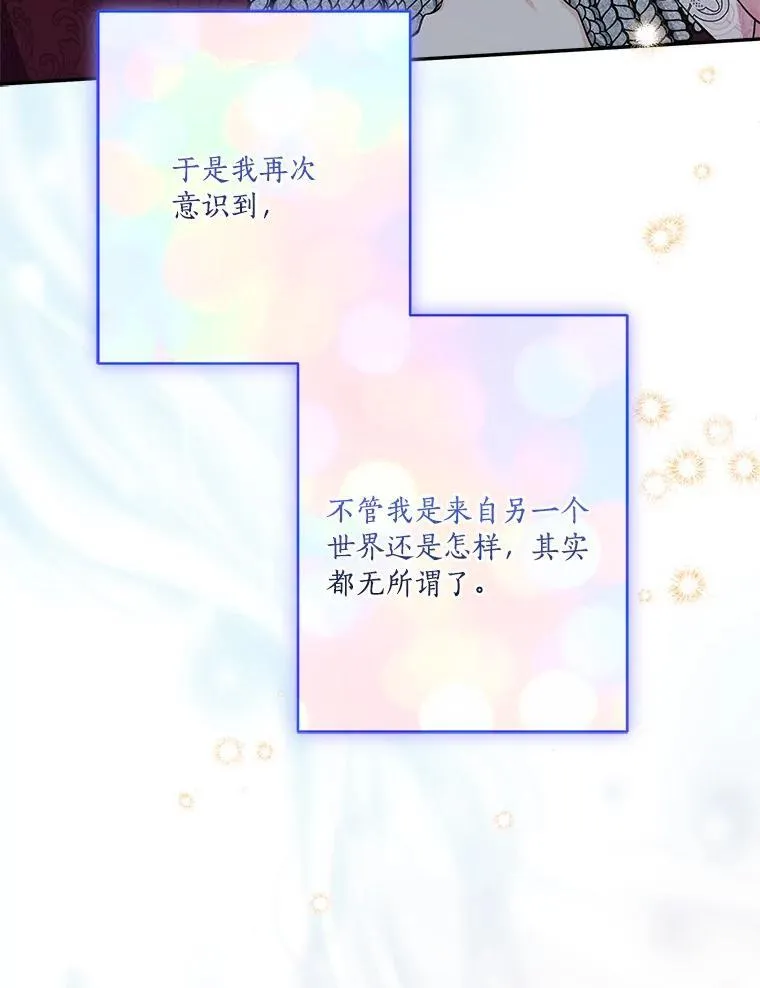 51.梦中相见73