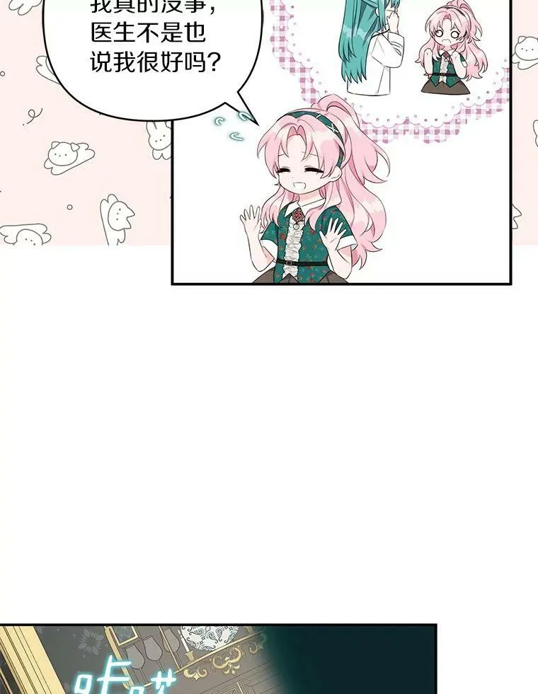 32.参加生日宴56