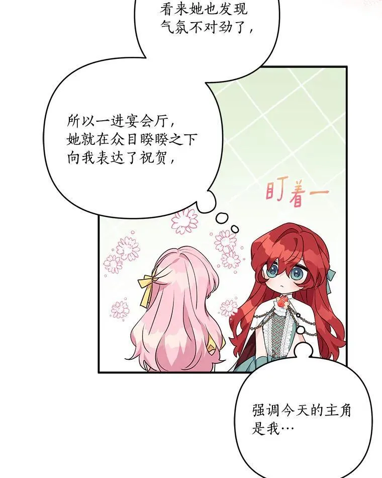 58.成为朋友37