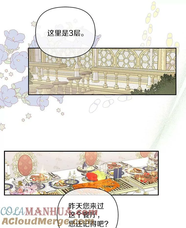 3.跌落湖中9