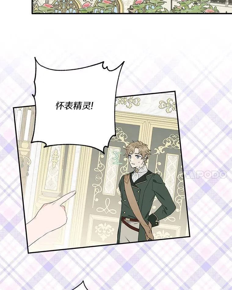 40.幸福精灵39