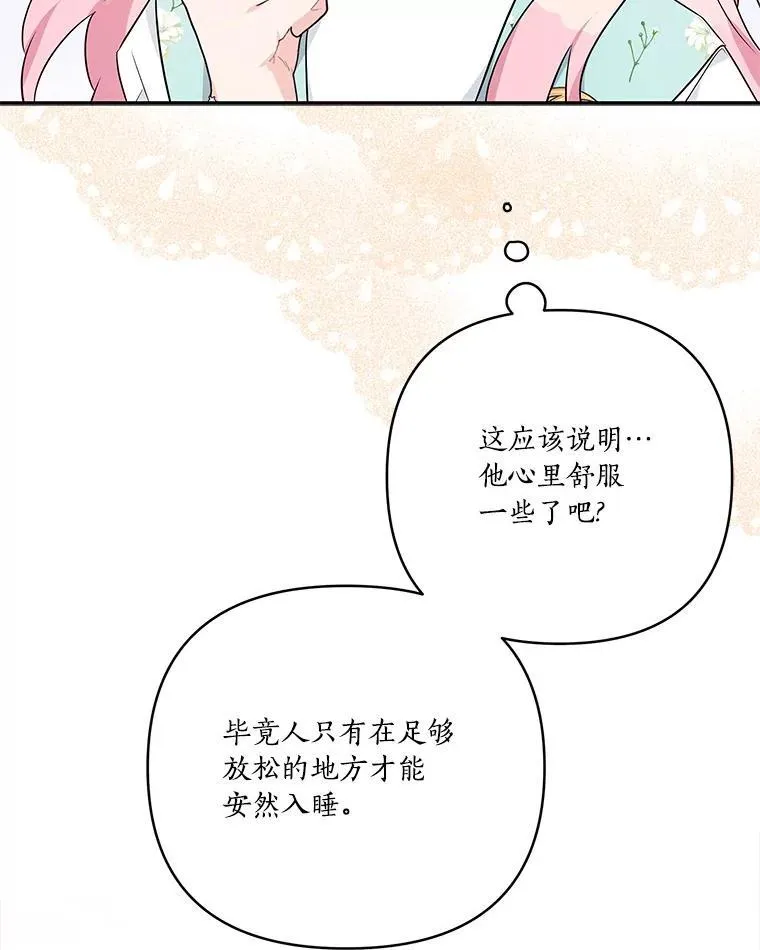 42.阳光精灵102