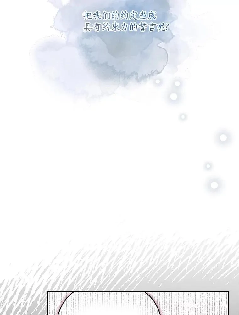 44.星之所在5