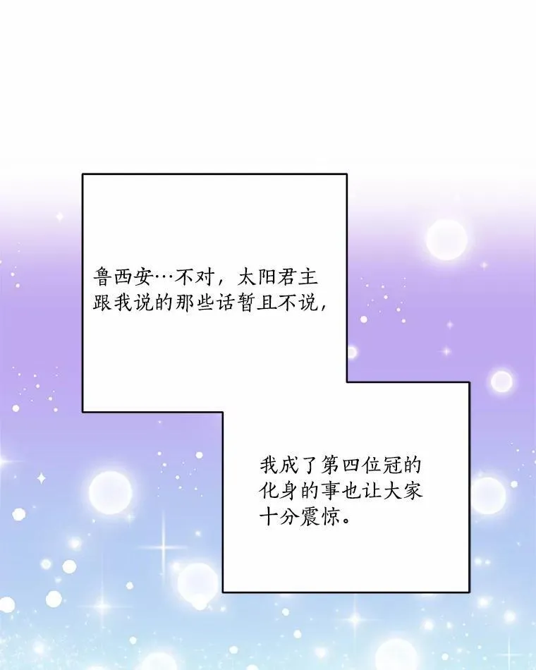 52.和平协定23