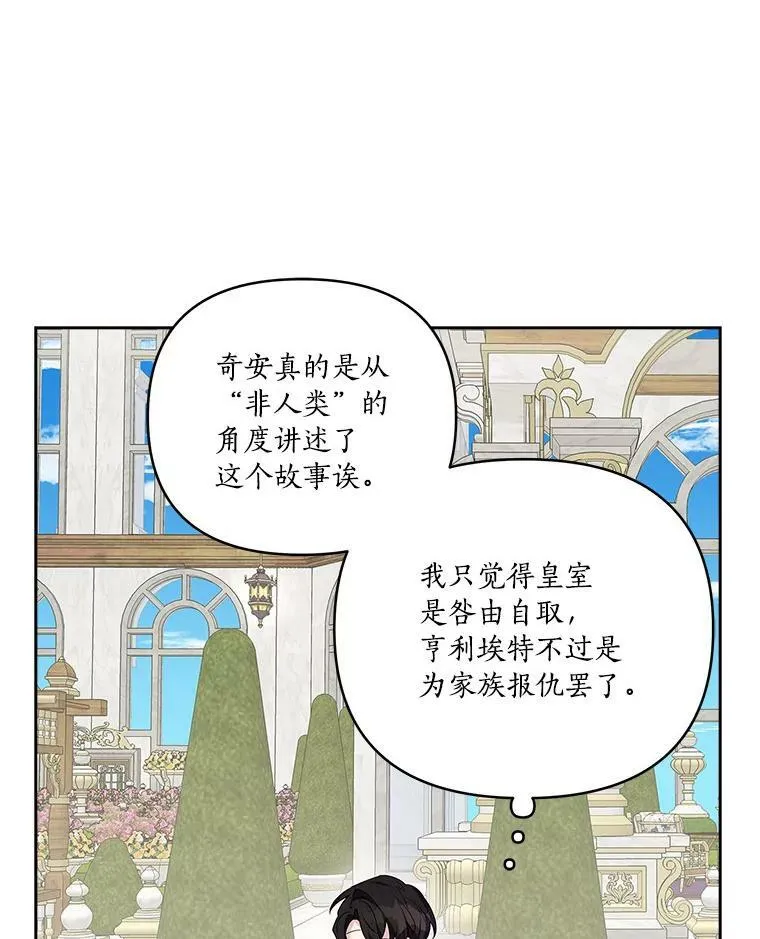 14.故事66