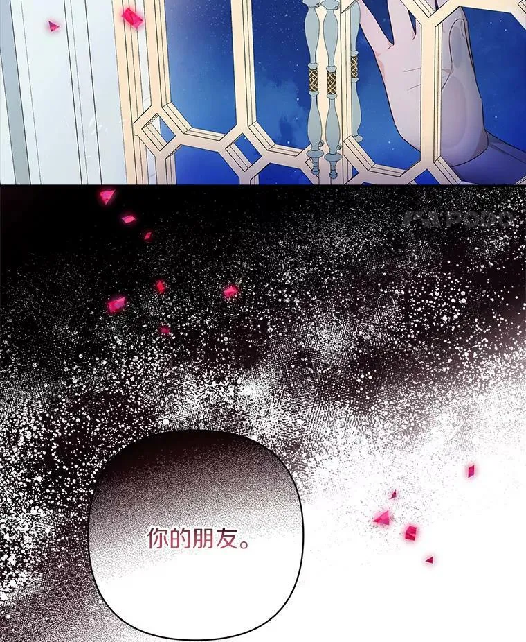 34.星之塔15