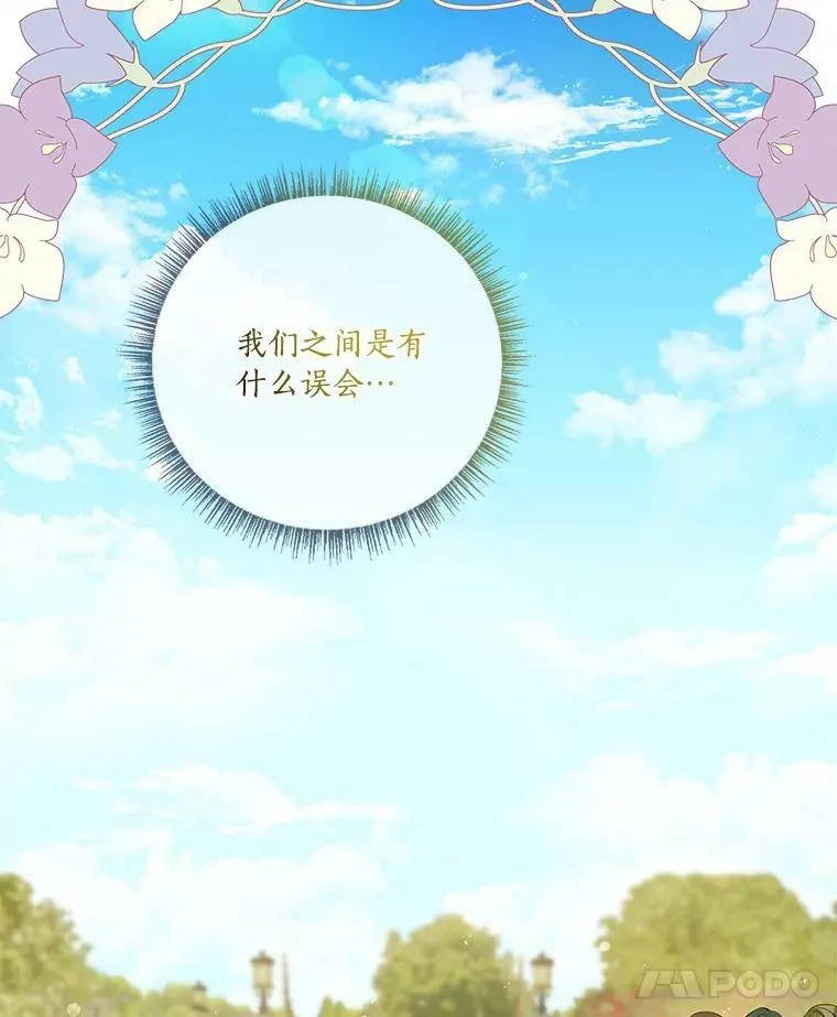 7.果园游玩8