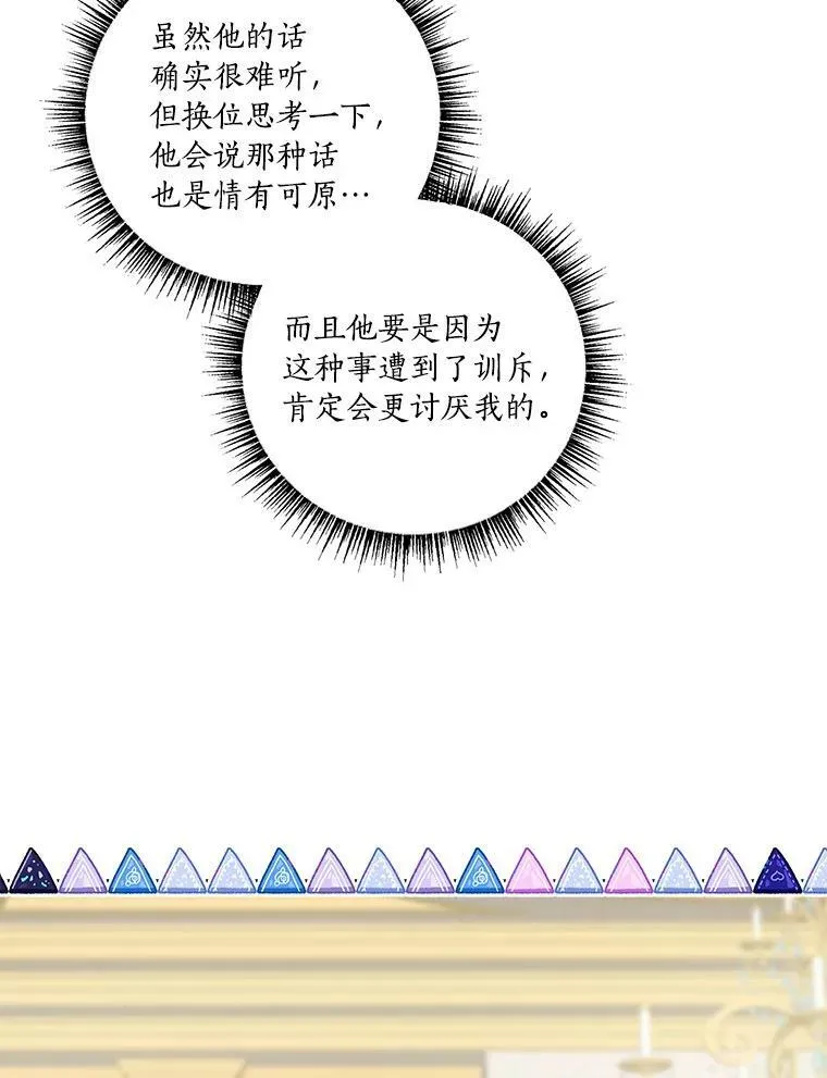 18.睡前故事18