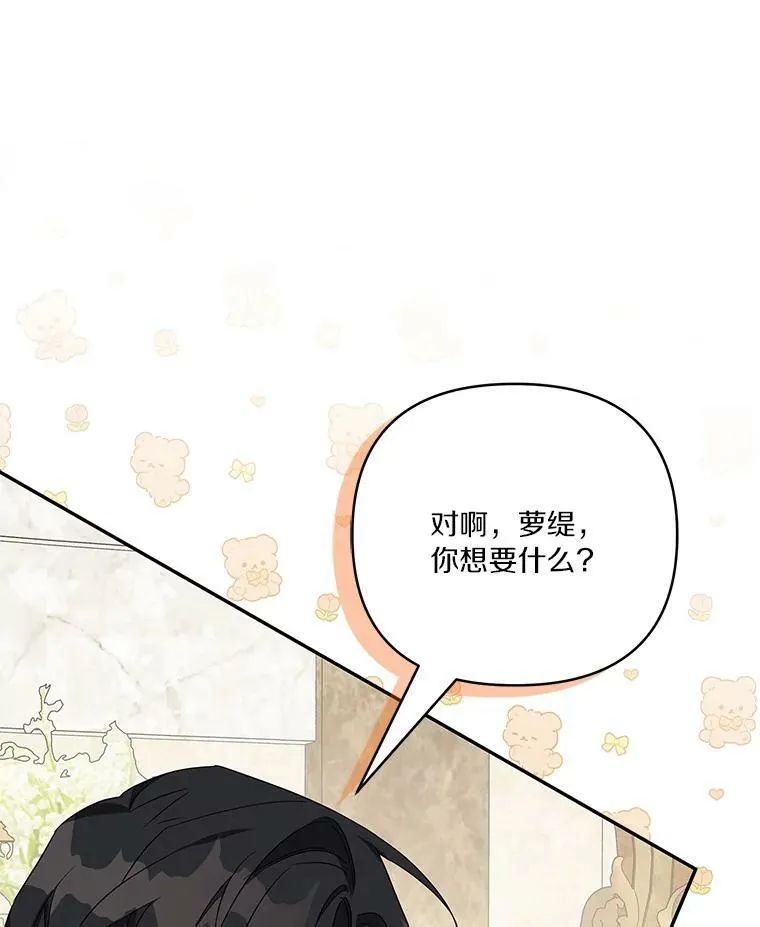 27.出门逛街101