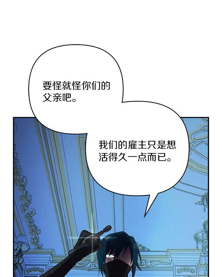 23.遇袭54