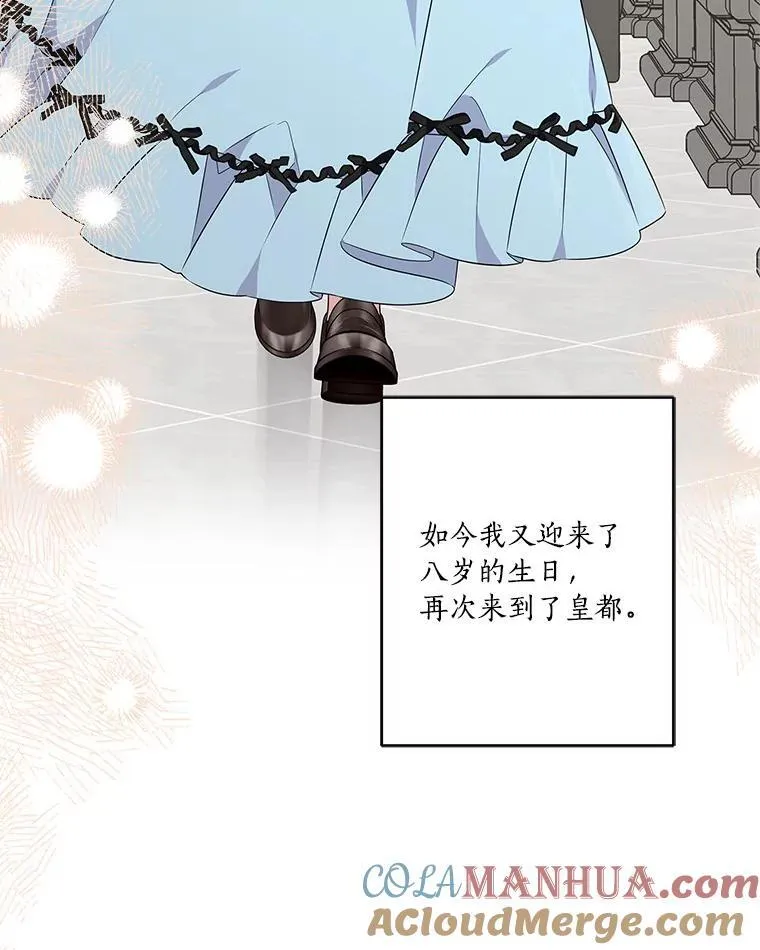 44.星之所在56