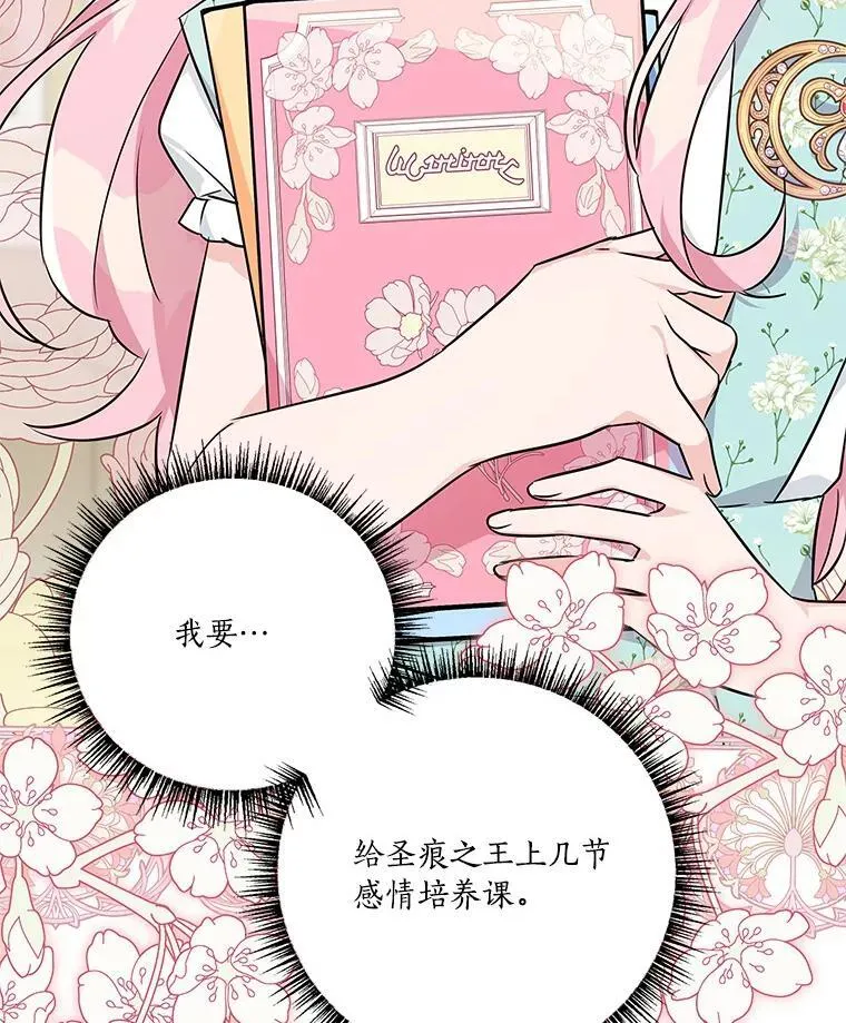 42.阳光精灵120