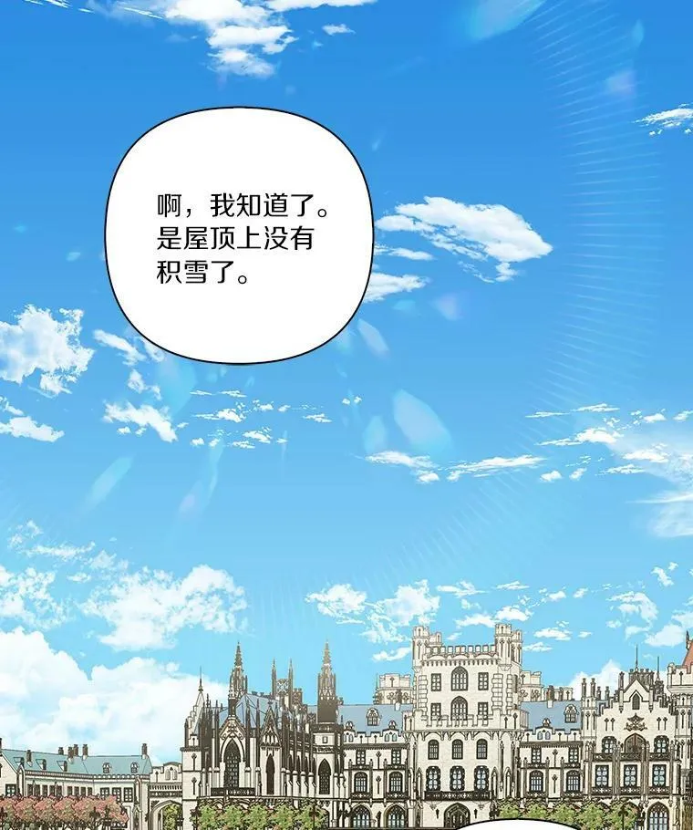 14.故事5