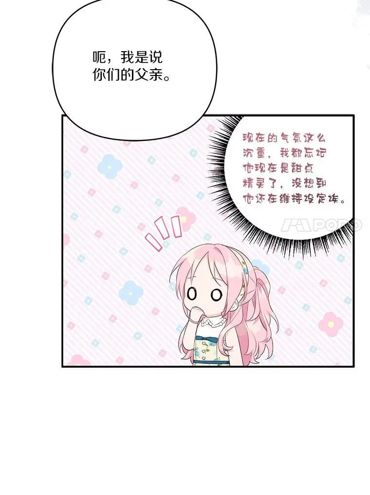 41.关系缓和62