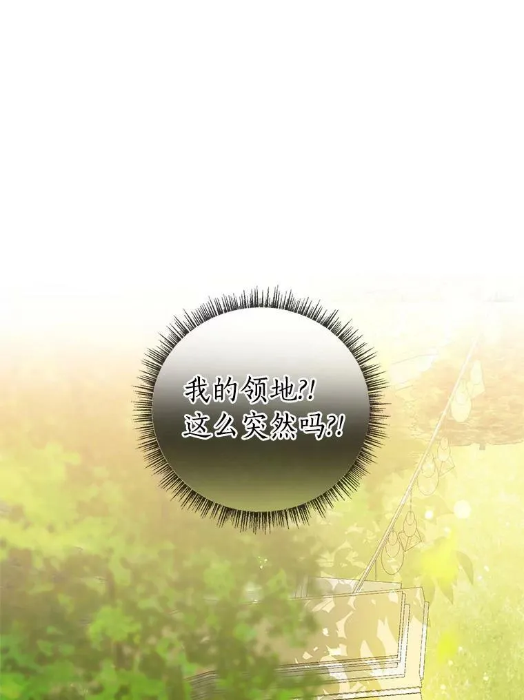 7.果园游玩26