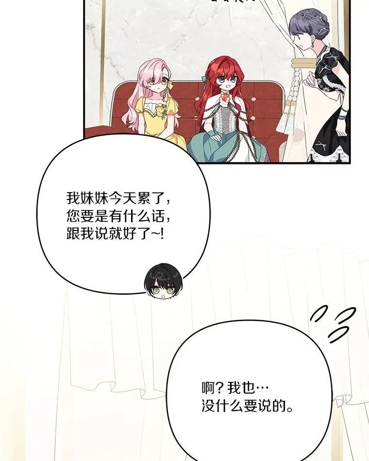 58.成为朋友71