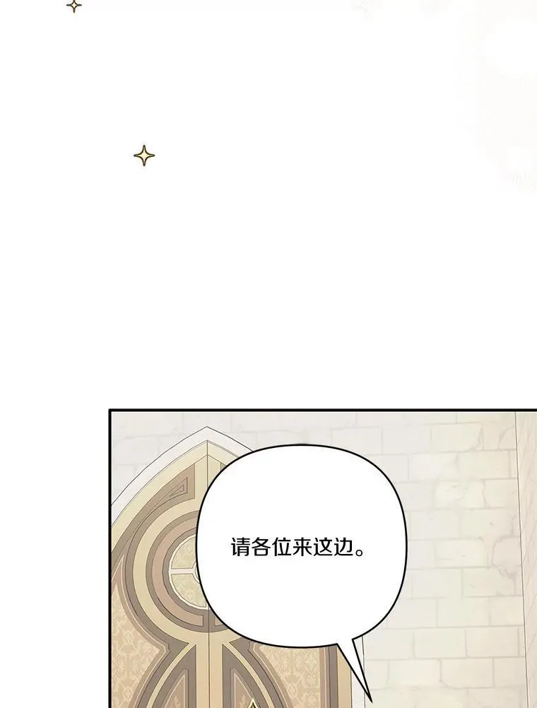 45.星光聚集18
