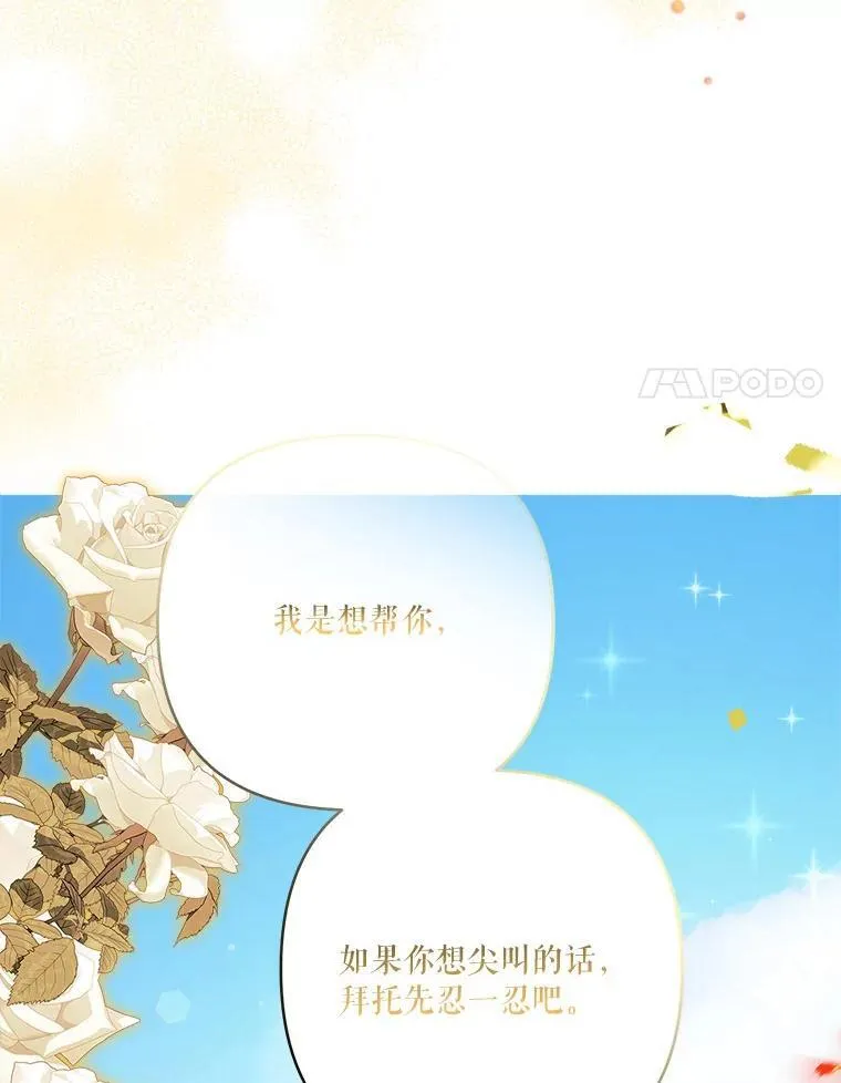 49.突如其来的变故32