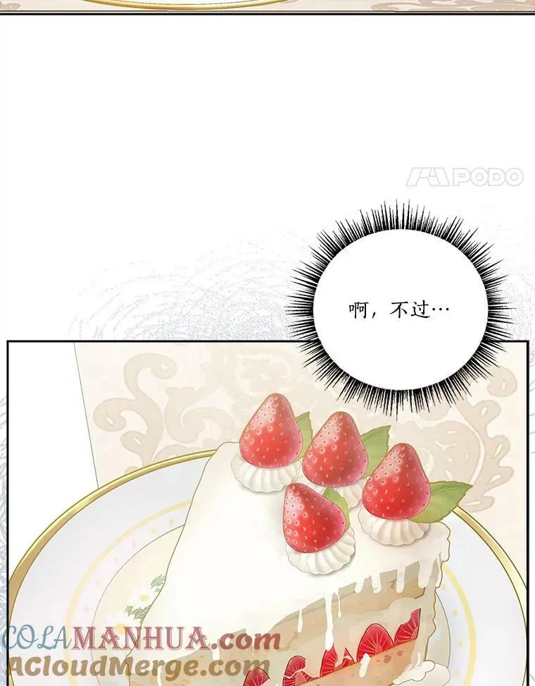 17.晚安吻93