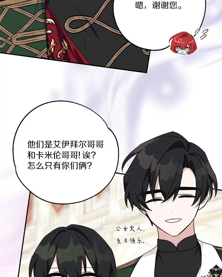 58.成为朋友46