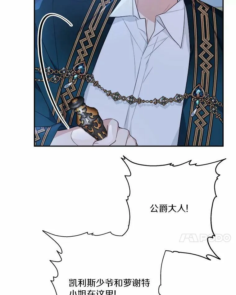 25.事态平息6