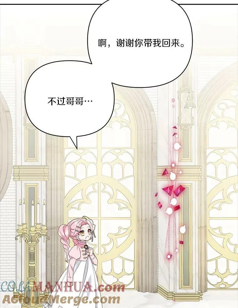 4.神秘人70