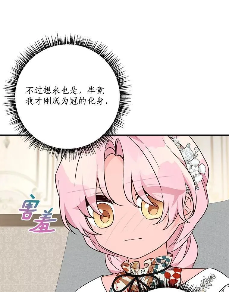 70.鲁西安相信姐姐9