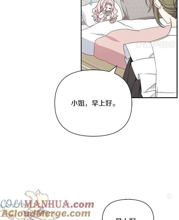3.跌落湖中5