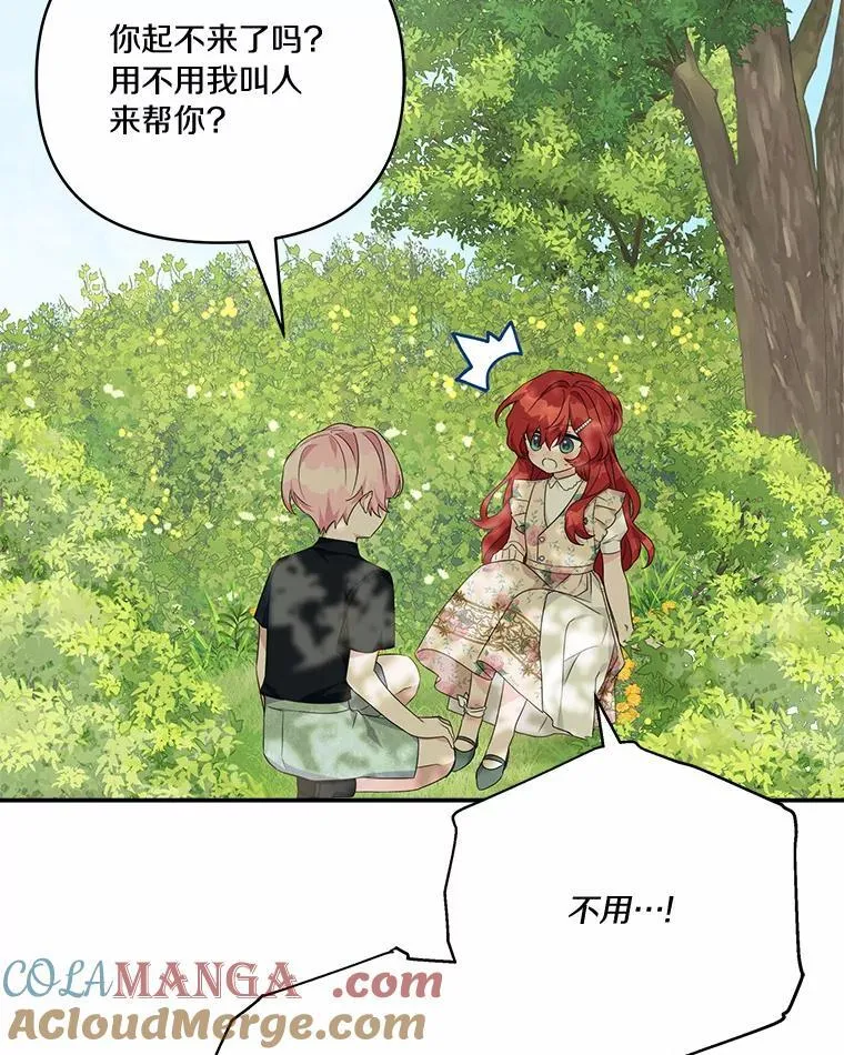 57.偶遇100