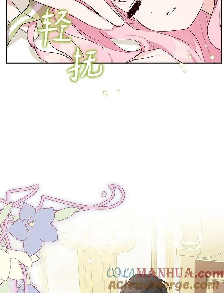 12.起名84