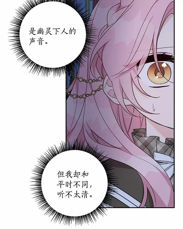 23.遇袭10