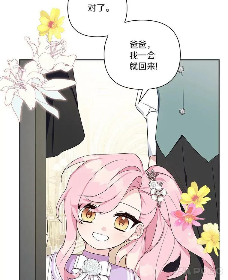 15.其乐融融49
