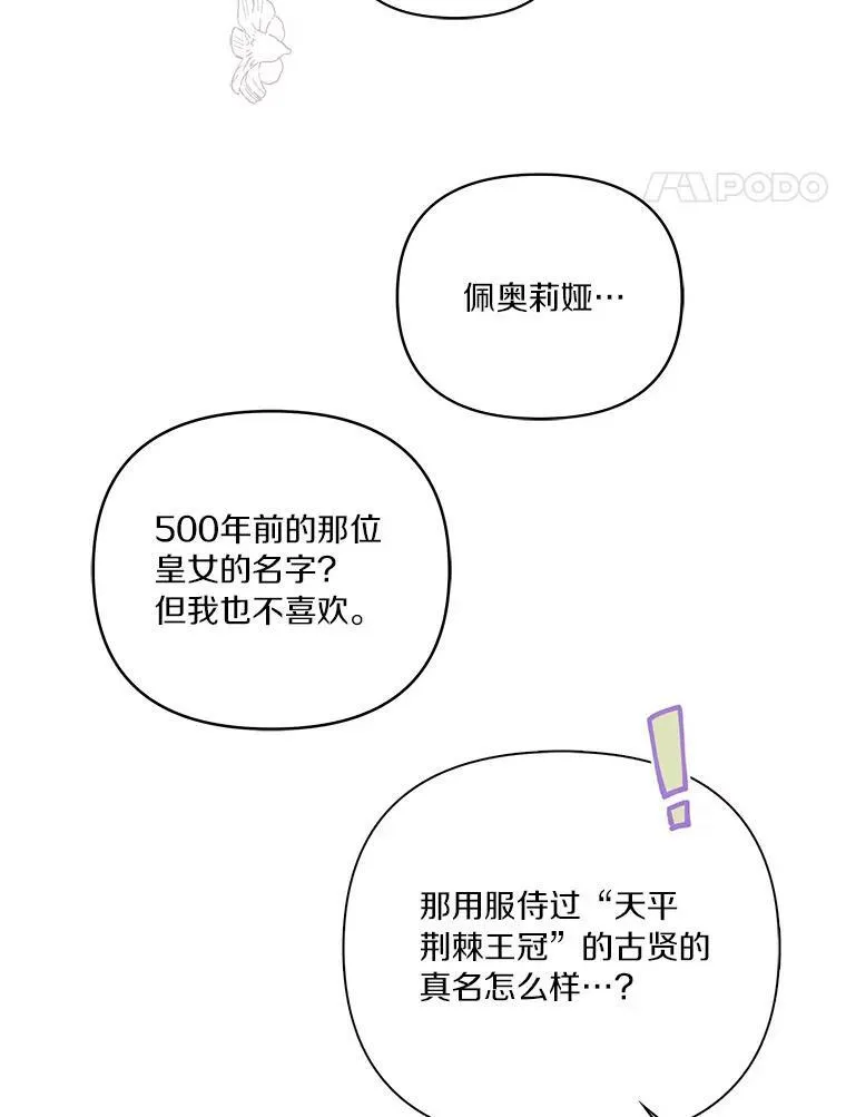 12.起名41