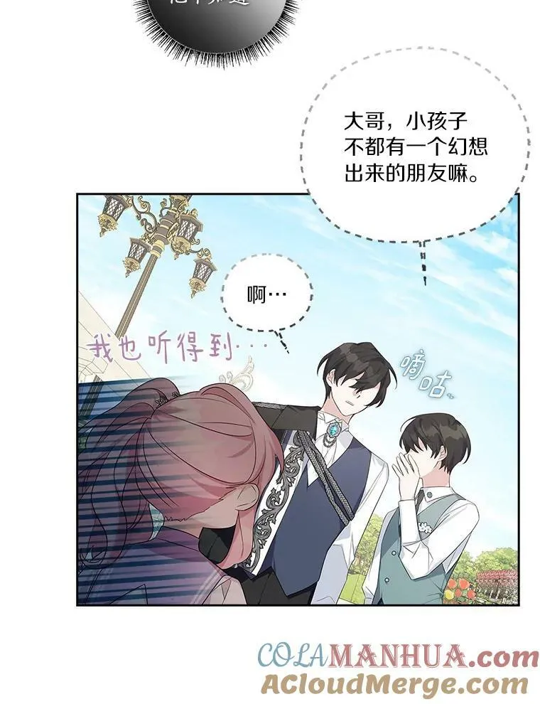 16.幽灵宴会9
