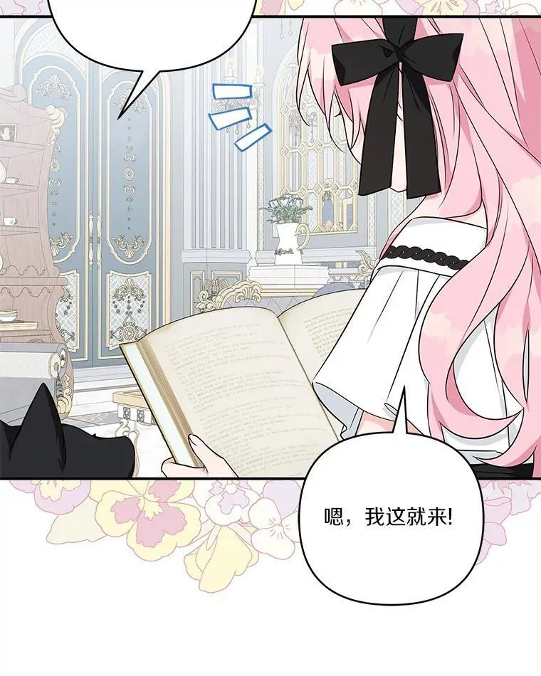 44.星之所在45