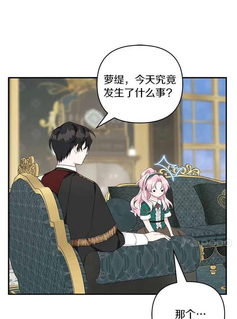 32.参加生日宴64