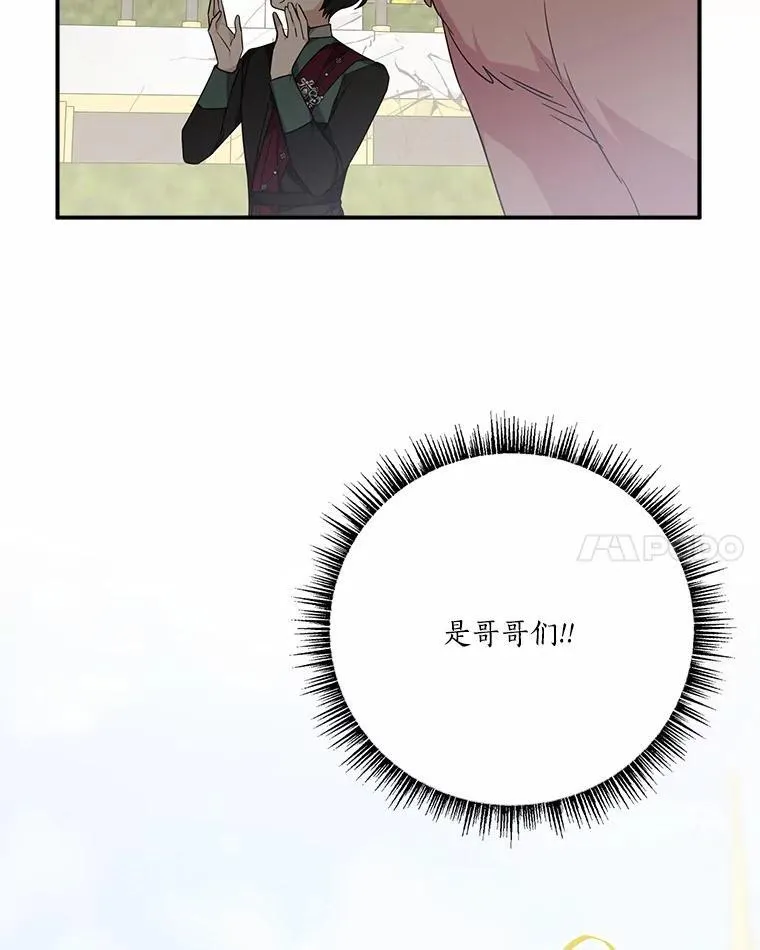 51.梦中相见37