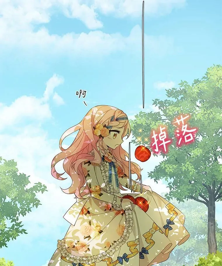 9.塞蒙德伯爵来访26