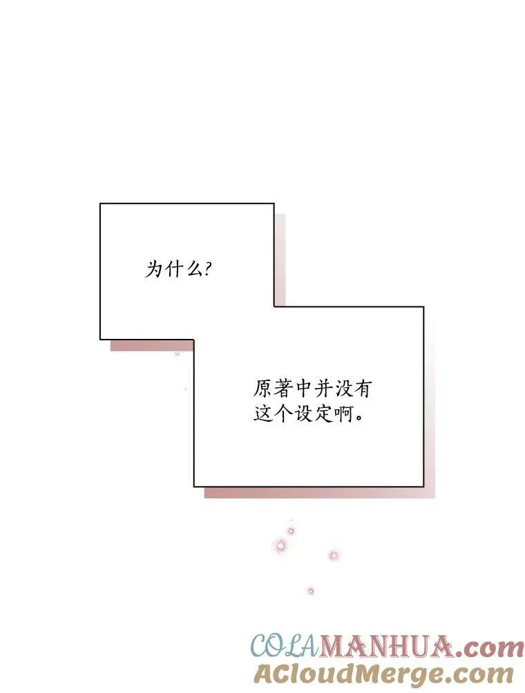 22.无人知晓的名字24