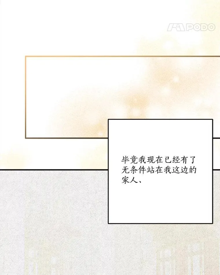 72.绳子不见了！46