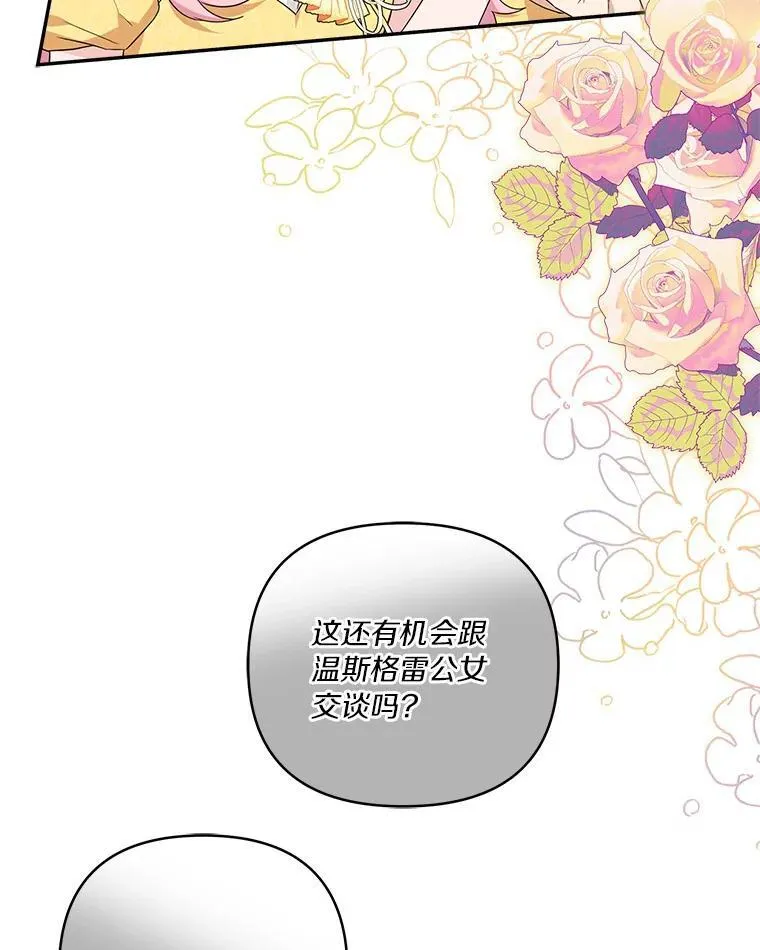 58.成为朋友22
