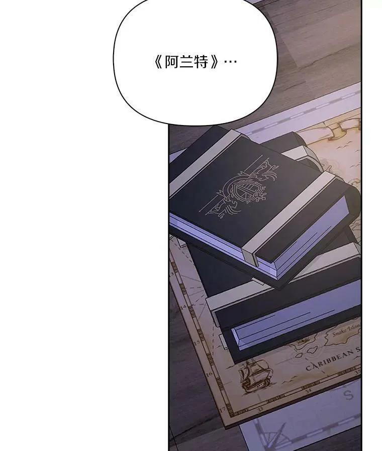 5.误入公爵房间68