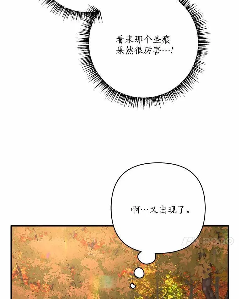 62.有点天赋？6