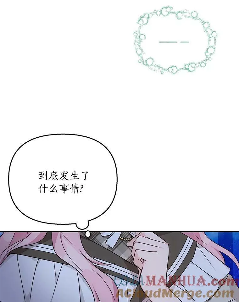 23.遇袭13