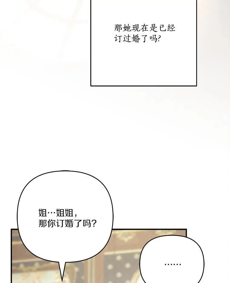 63.希望她幸福83