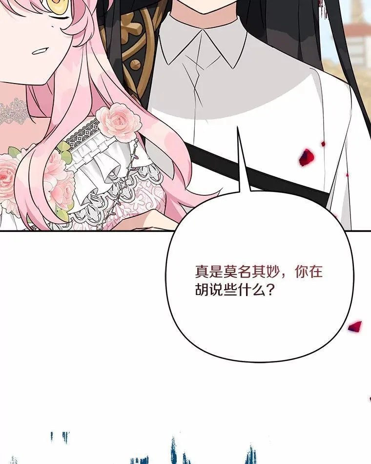 51.梦中相见9