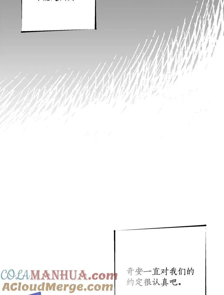 44.星之所在8