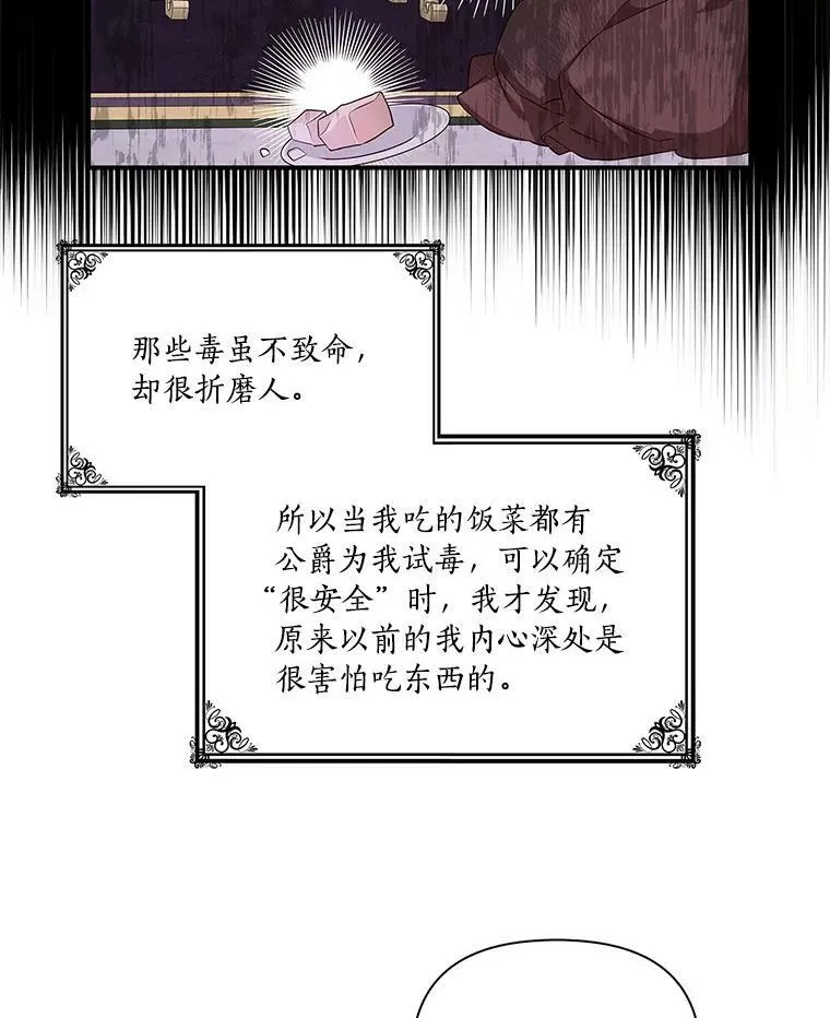 7.果园游玩19