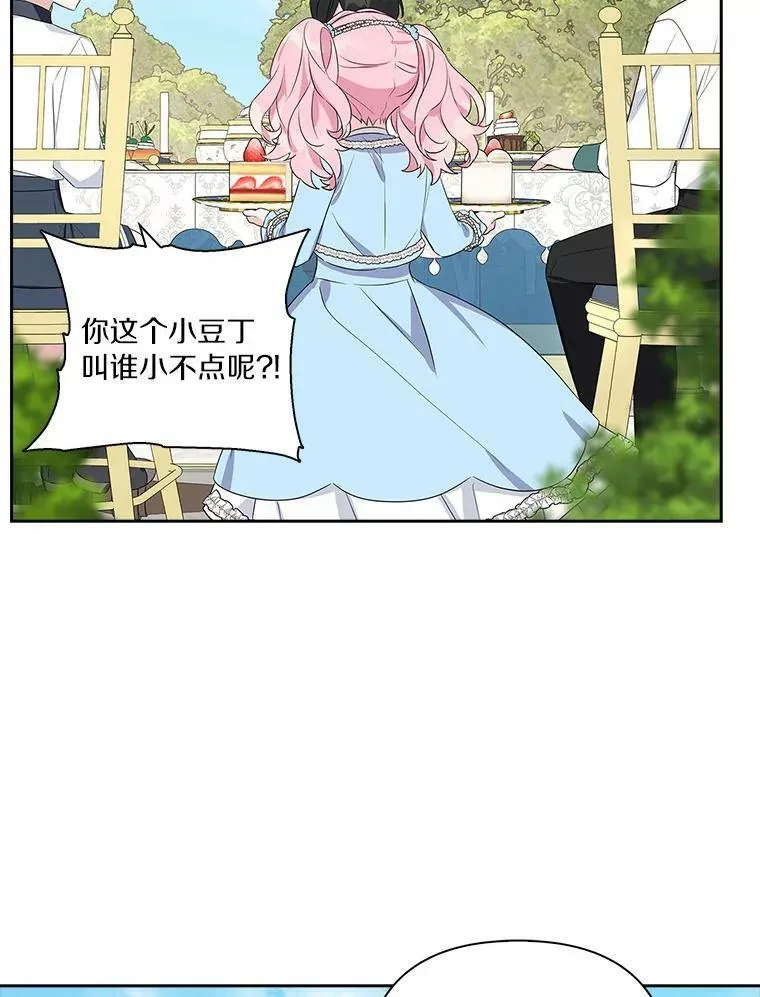20.下午茶88