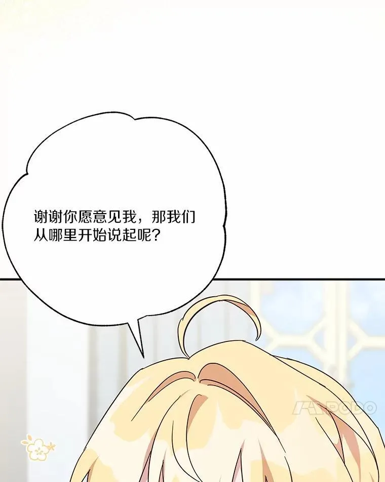 52.和平协定55